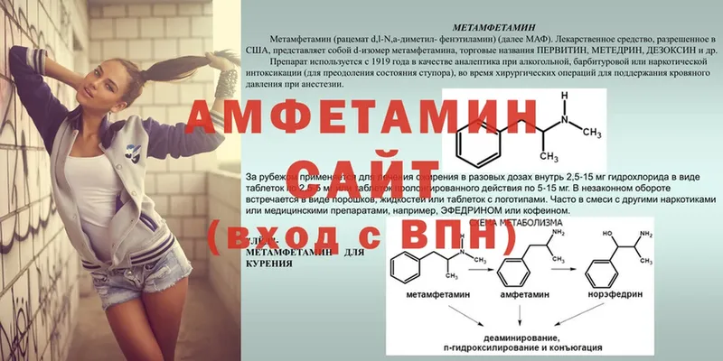 как найти закладки  Казань  Amphetamine 97% 