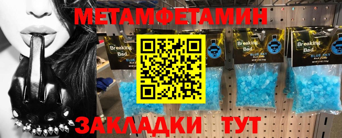 Амфетамин  Amphetamine  АМФ 97%  Казань 