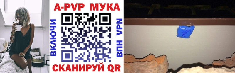Alpha PVP Соль  МЕГА ONION  Казань 