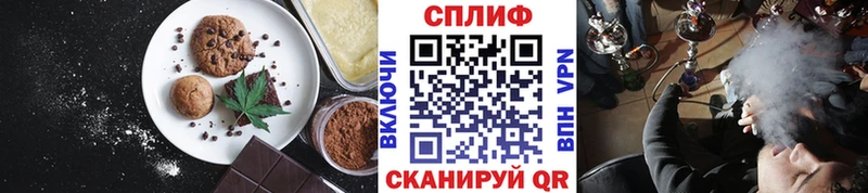 закладка Казань Еда ТГК марихуана
