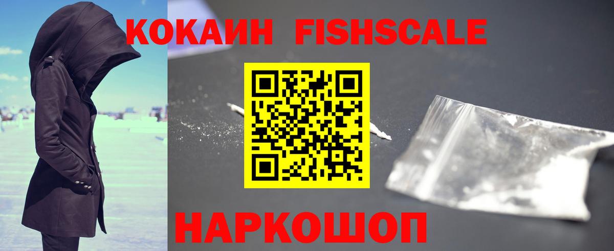 Cocaine 99%  Кокаин Columbia  купить  цена  Казань  Вход с VPN  COCAIN 