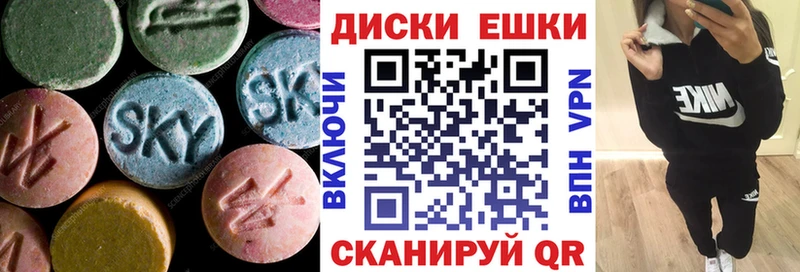 Экстази MDMA  Казань 