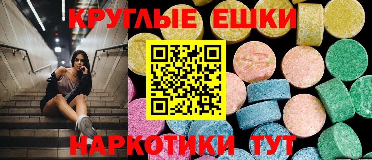 Экстази Дубай Казань