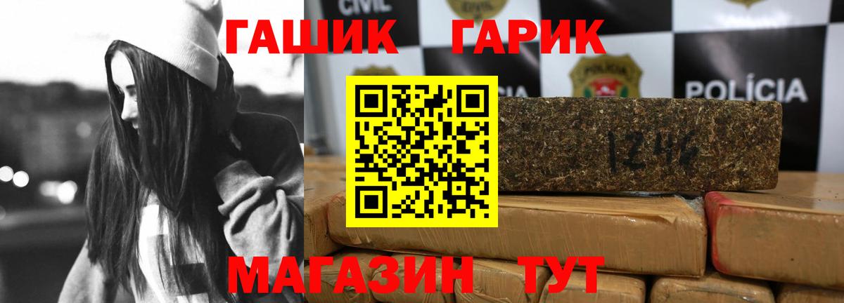 КОКАИН  Амфетамин   ГАШИШ  МАРИХУАНА  Казань  МЕФ   Alpha-PVP СОЛЬ кристаллы  COCAIN 