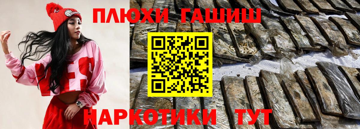 Гашиш Ice-O-Lator  ГАШ  Казань  ГАШ Cannabis 