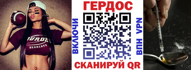 ГЕРОИН VHQ  это клад  Казань  blacksprut ссылки 