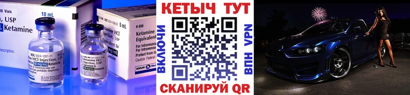 hydra ссылка  Казань  Кетамин VHQ 