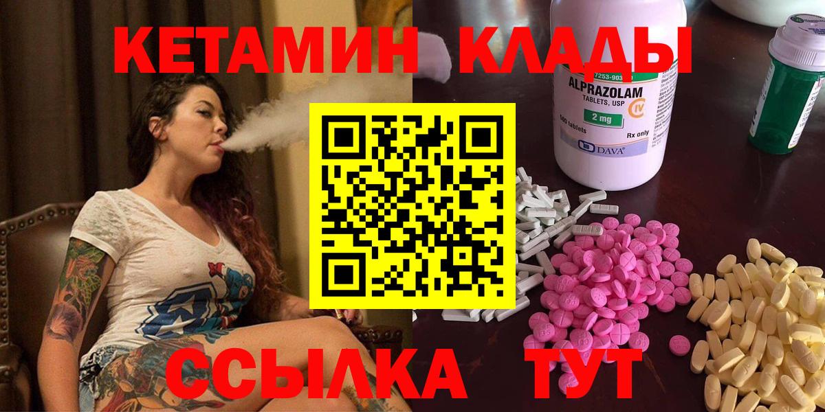 Каннабис Казань