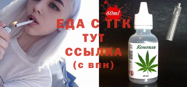 мет Новокубанск