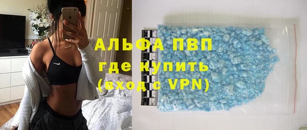 мет Новокубанск