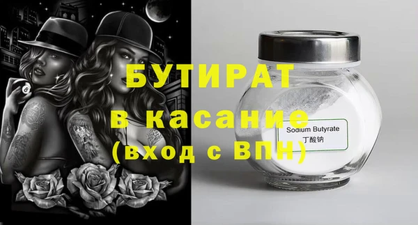 мет Новокубанск