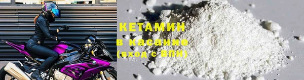 молекула духа Белая Калитва