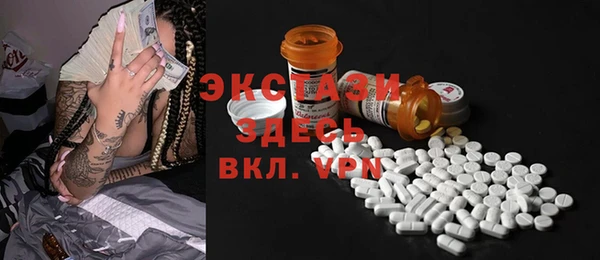 jwh Белая Холуница