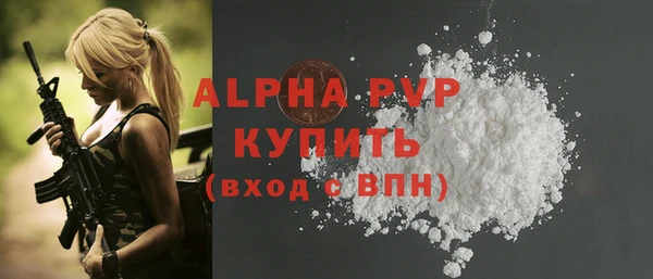 мет Новокубанск