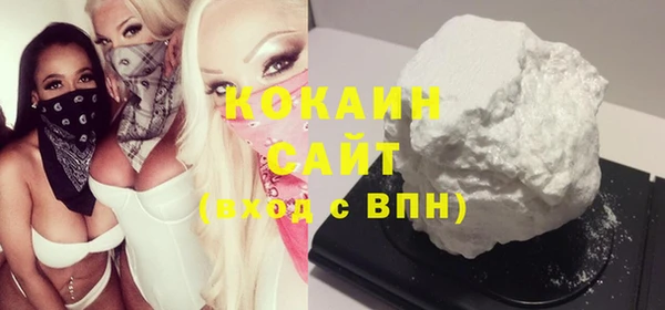 прущая мука Бежецк