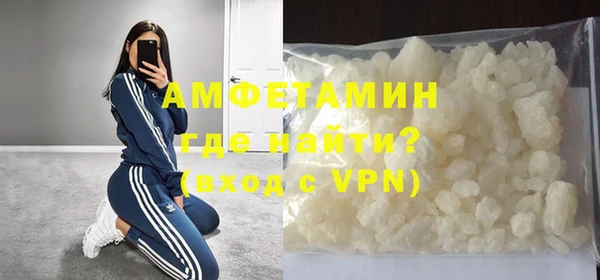 мет Новокубанск
