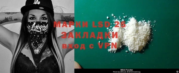 таблы Новозыбков