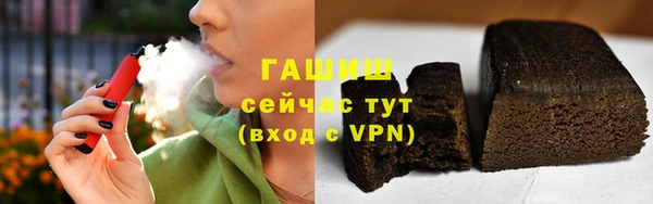 мет Новокубанск
