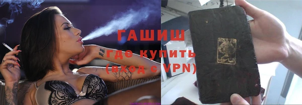 таблы Новозыбков