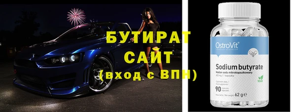 таблы Новозыбков