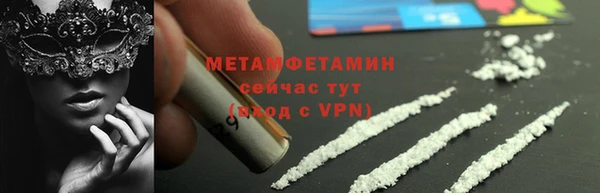 таблы Новозыбков