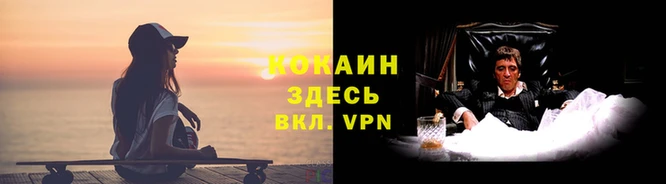 мет Новокубанск