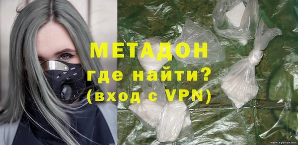 мет Новокубанск