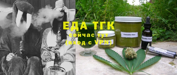мет Новокубанск