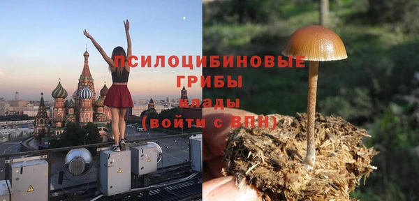 мет Новокубанск