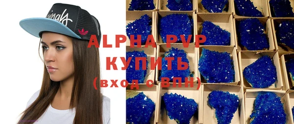 экстази Нефтекумск