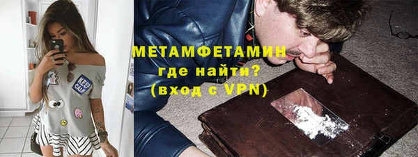 таблы Новозыбков