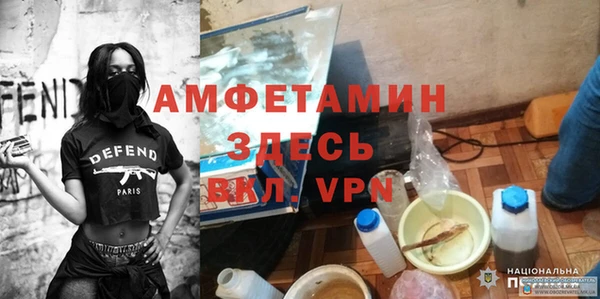 мет Новокубанск