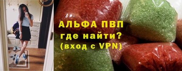 таблы Новозыбков