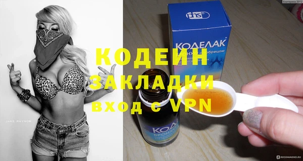 мет Новокубанск
