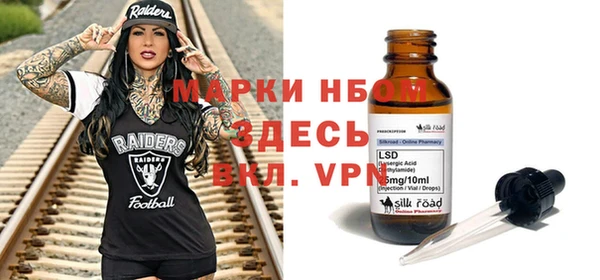мет Новокубанск