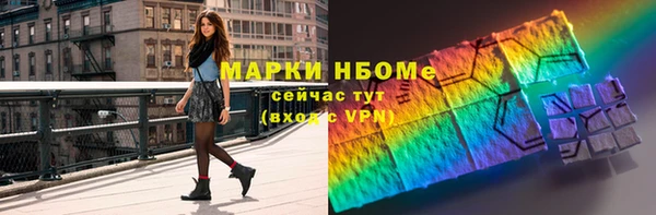 таблы Новозыбков
