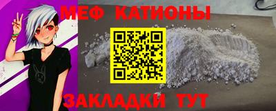 бошки Гатчина