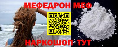 сатива Беслан