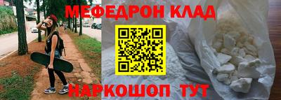 МДМА Балаково