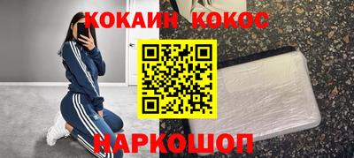 молекула духа Бийск