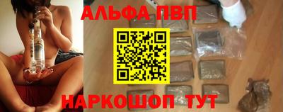 бутират Абакан