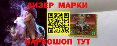 сатива Беслан