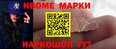 наркотики Гагарин