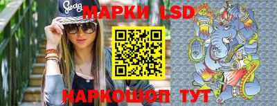 молекула духа Бийск