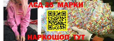 наркотики Гагарин