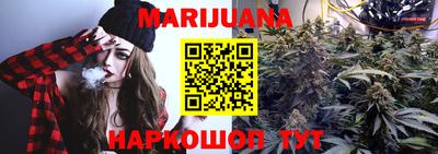 сатива Беслан