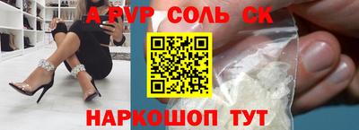 кристаллы Ирбит