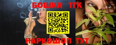 бошки Гатчина