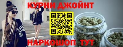 молекула духа Бийск