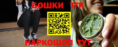 бошки Гатчина
